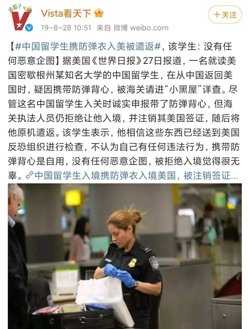 中國(guó)留學(xué)生 中國(guó)留學(xué)生