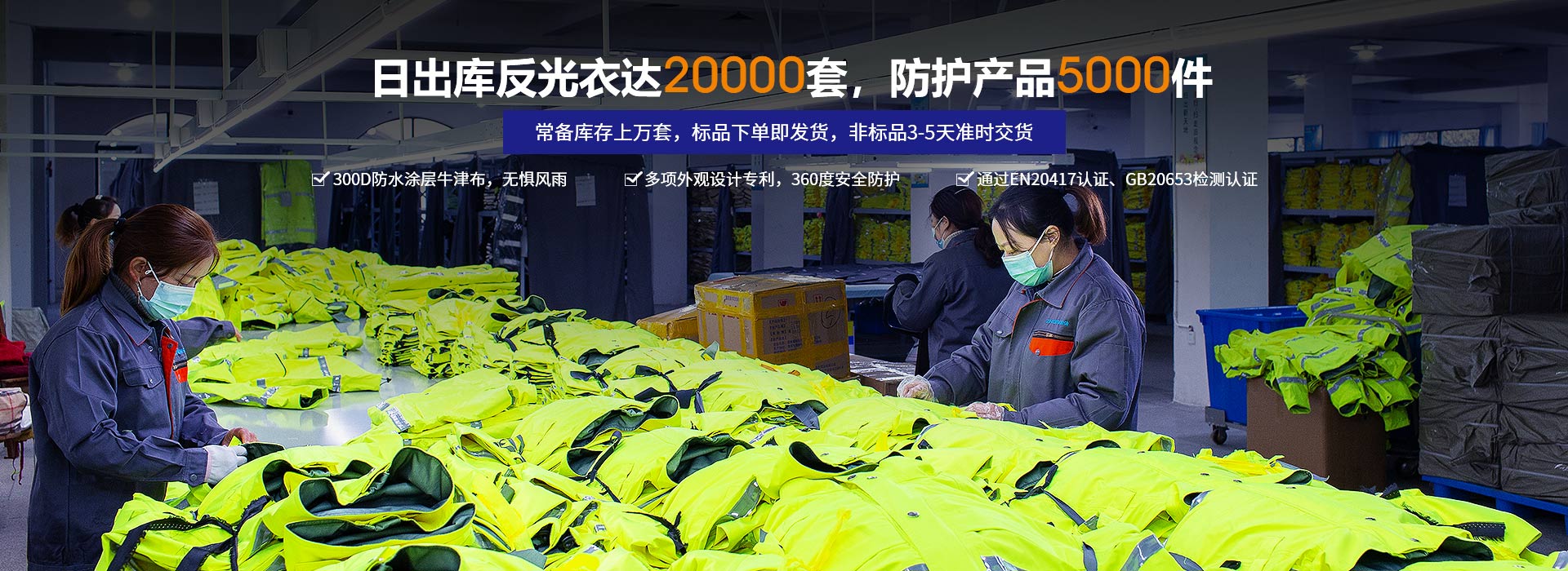 振弘-反光衣生產(chǎn)廠家，專(zhuān)業(yè)定制