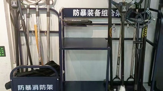 防暴八件套：安?，F(xiàn)場的必備防護(hù)裝備